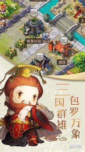 进击吧！三国（独家包服）