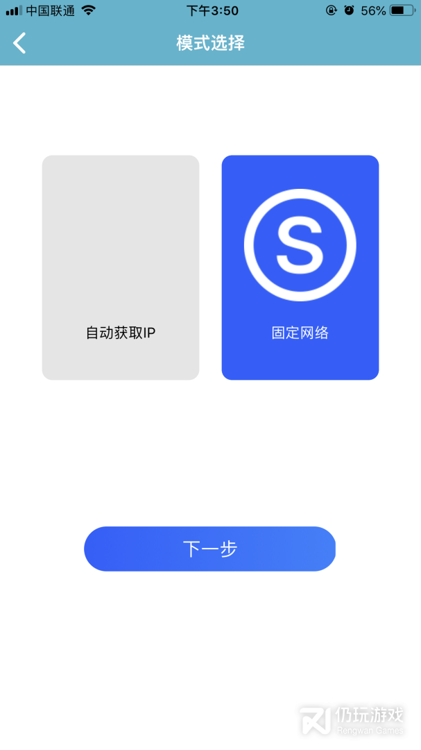 中盈移动打印