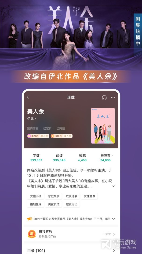 豆瓣阅读