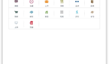 2021《APP限免》4月28日ios限时免费APP一览