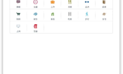 2021《APP限免》4月28日ios限时免费APP一览