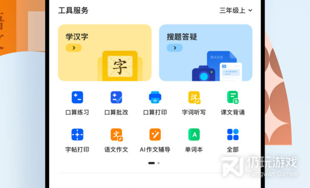 可以看p站的浏览器手机软件合集