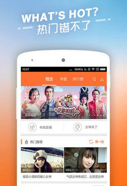 类似BY1259的手机软件合集