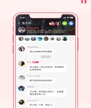 和遇见语音相似的手机软件合集