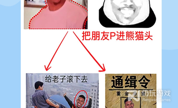 简单好用的P图手机软件合集