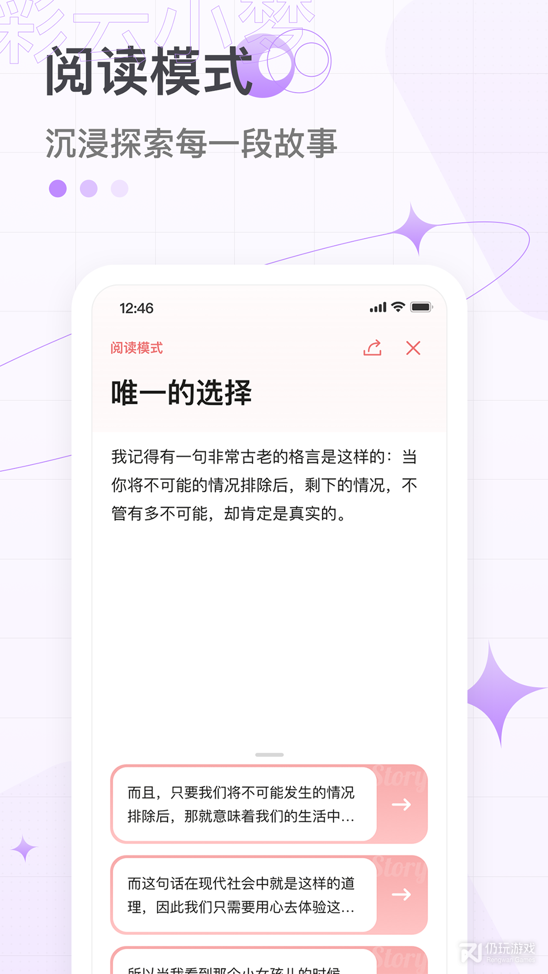 彩云小梦网页版