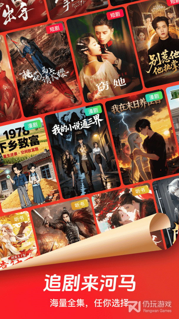 河马剧场免费版