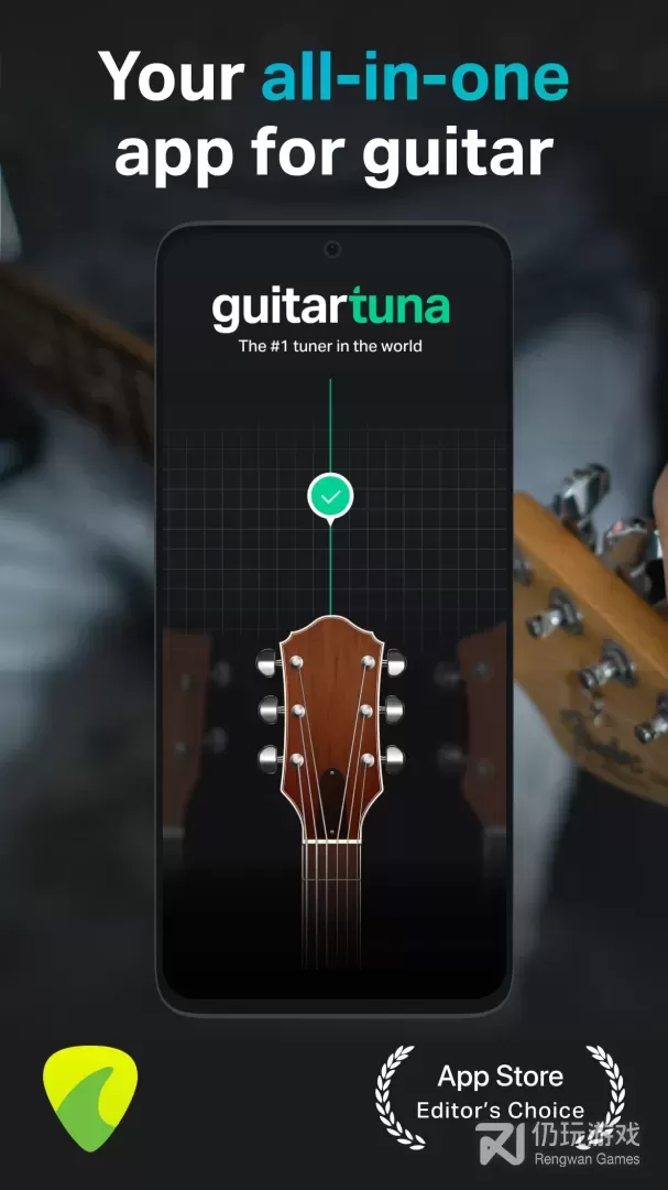 GuitarTuna