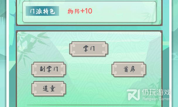 人气最高修仙手游合集