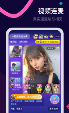 红樱桃交友手机软件合集