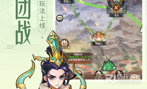 少年宝莲灯超全版本手游合集
