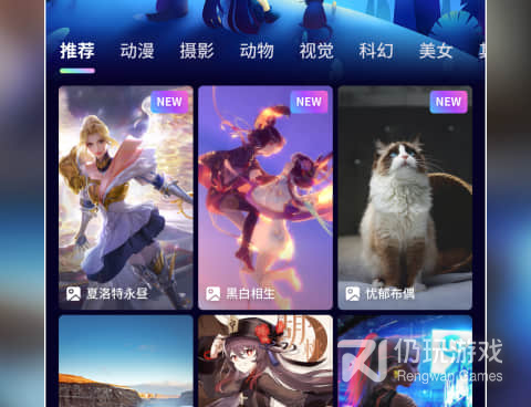 手机壁纸手机软件合集
