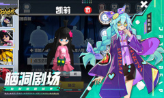 《凹凸世界》美服进不去是怎么回事