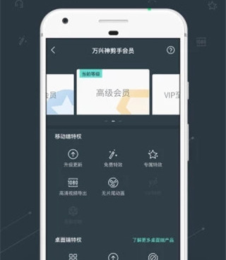 类似喵影工厂的手机软件合集