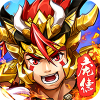 少年名将（红将定制版）