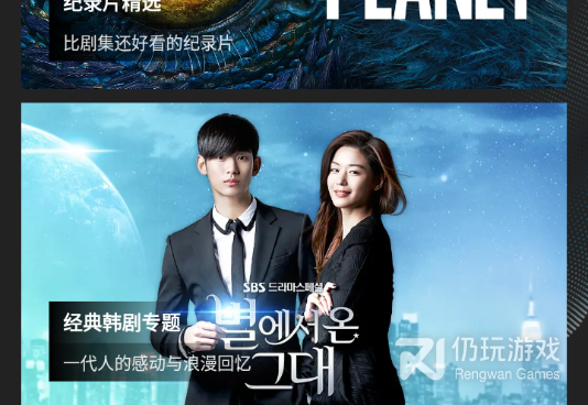 迷你影视所有版本手机软件合集