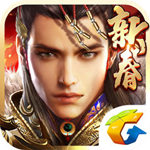 乱世王者无限钻石版