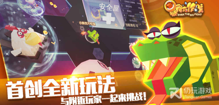 与英雄来当家类似的手游合集