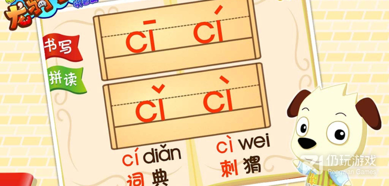 新开三端互通传奇手机软件合集