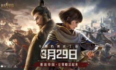 【手游新鲜事】天美新游《重返帝国》上线 这波宣传做的很到位