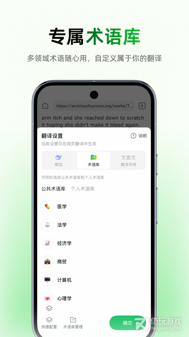 彩云小译