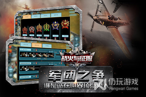 2022军事战争游戏手游合集