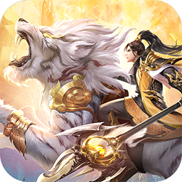 战玲珑2公会高返版果盘版