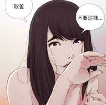 女神漫画无弹窗版