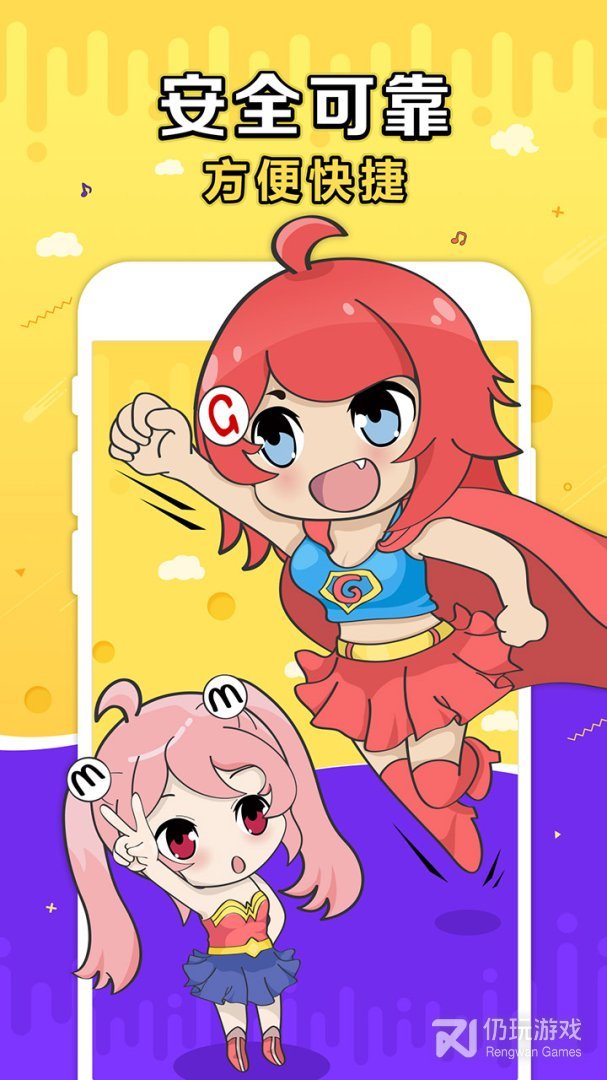 G买卖