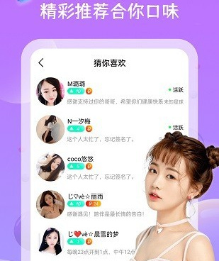 和四叶草直播差不多的手机软件合集