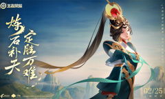 《王者荣耀》2022年3月活动大全