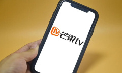 《芒果TV》8月9日会员价格表介绍