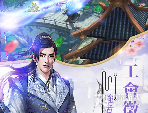 一键组队手游合集