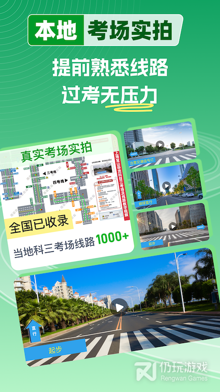超级教练
