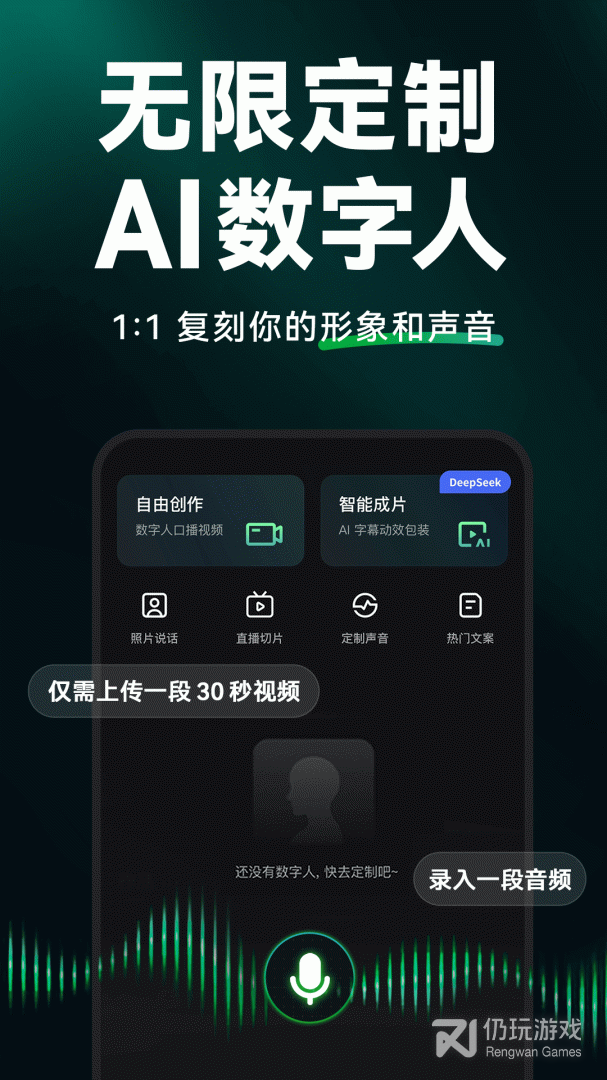 闪剪