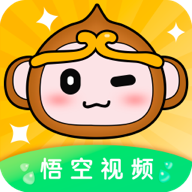 悟空视频清爽版