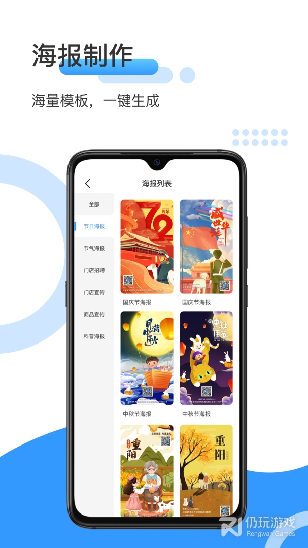 爱宠采购最新版