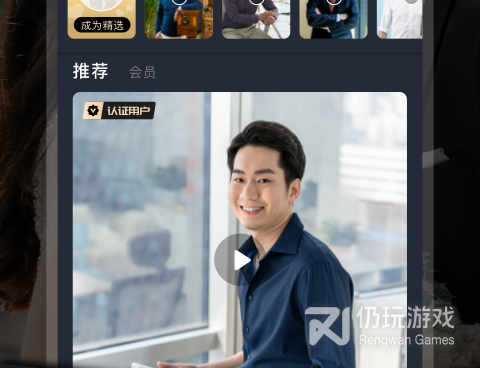 婚恋社交手机软件合集