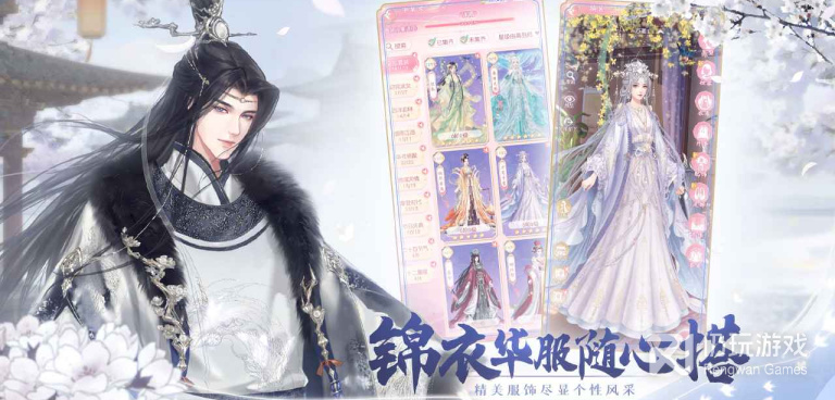 掌柜经营手游合集