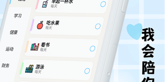 企业微信虚拟打卡手机软件合集