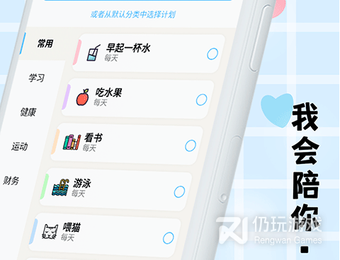 企业微信虚拟打卡手机软件合集