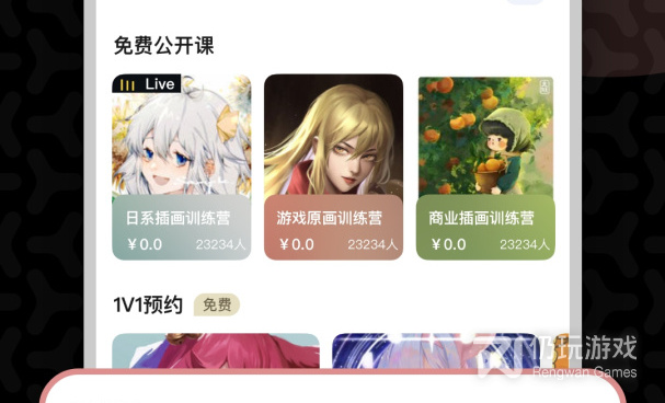 cg制作手机软件合集