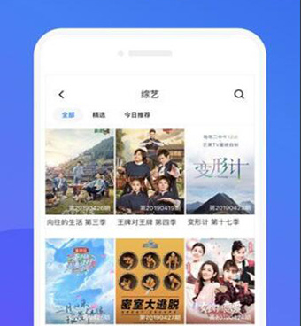 番号库手机软件合集