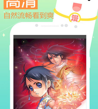 午夜一人看漫画手机软件合集