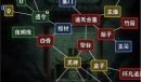 《文字逃脱》通古墓过关方法一览