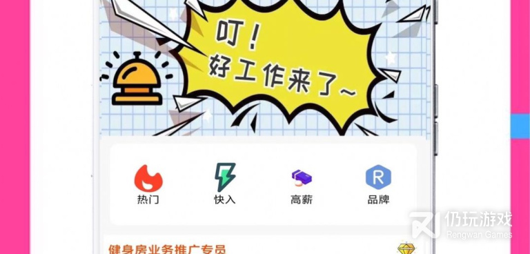 时下热门的赚钱兼职手机软件合集