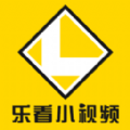 乐看小视频老版