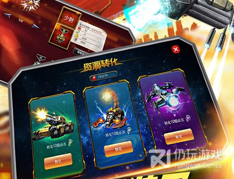 红警世界超全版本手游合集