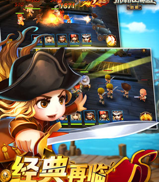 加勒比海盗启航最新版手游合集