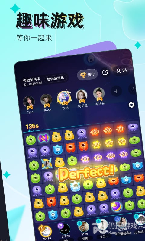 映客直播